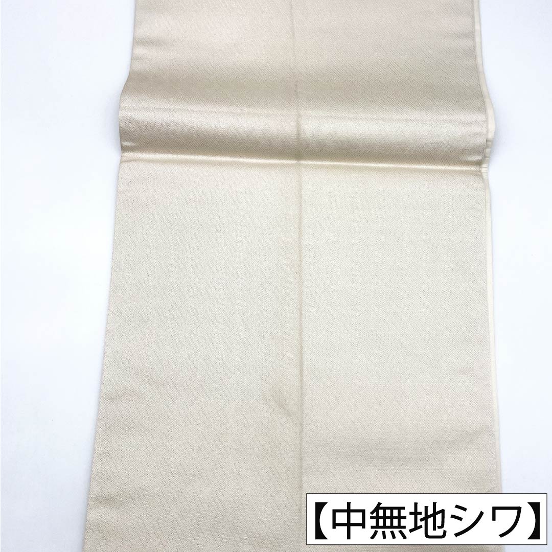 袋帯 正絹 Sランク 銀色（ぎんいろ） 西陣織 煌彩箔錦 古典柄 帯丈434cm 六通 フォーマル 銀系 1123018422322