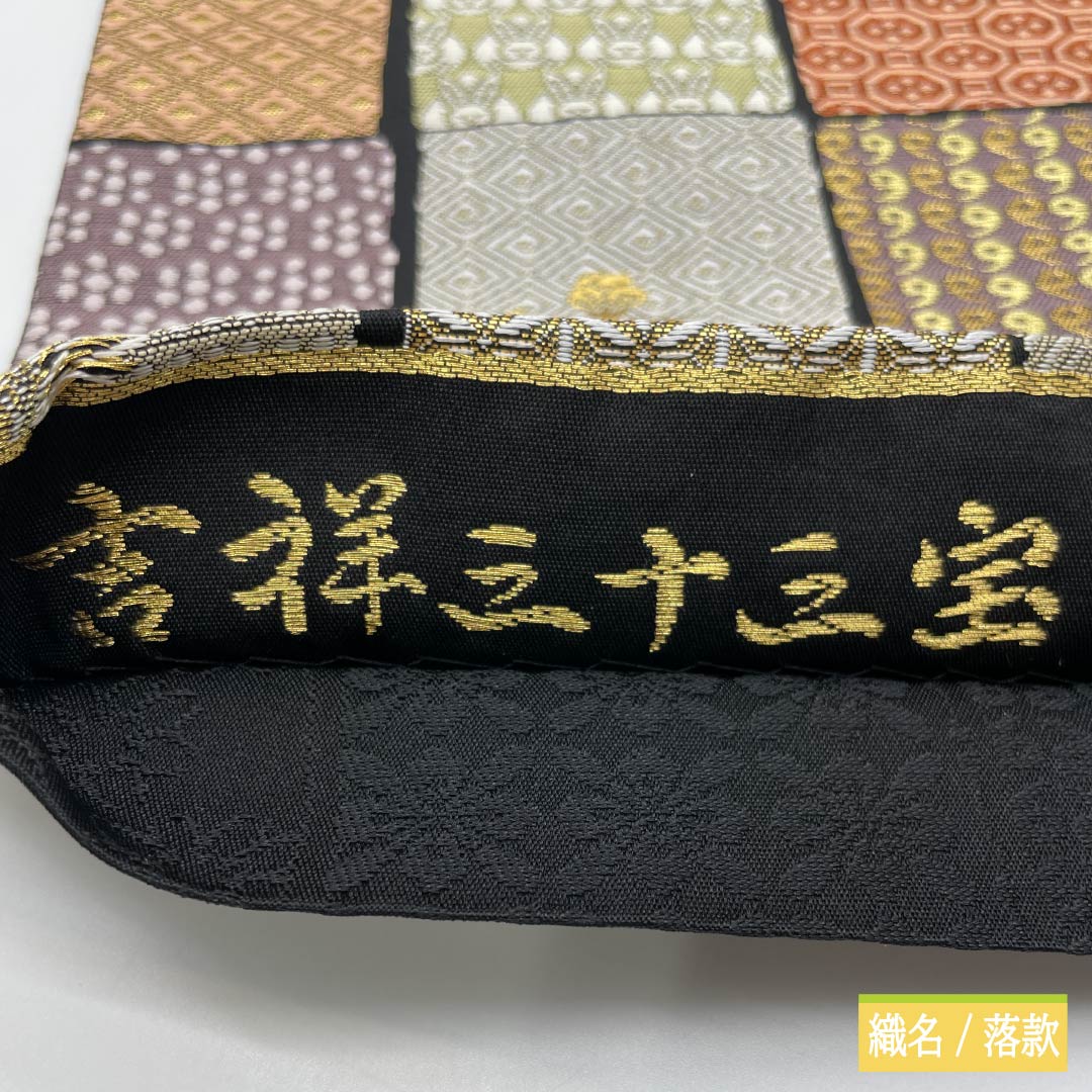 袋帯 正絹 Sランク 吉祥三十三宝 本金糸 古典柄 七宝 綾紗型 帯丈450cm 六通 セミフォーマル グラデーション系 1123015982499