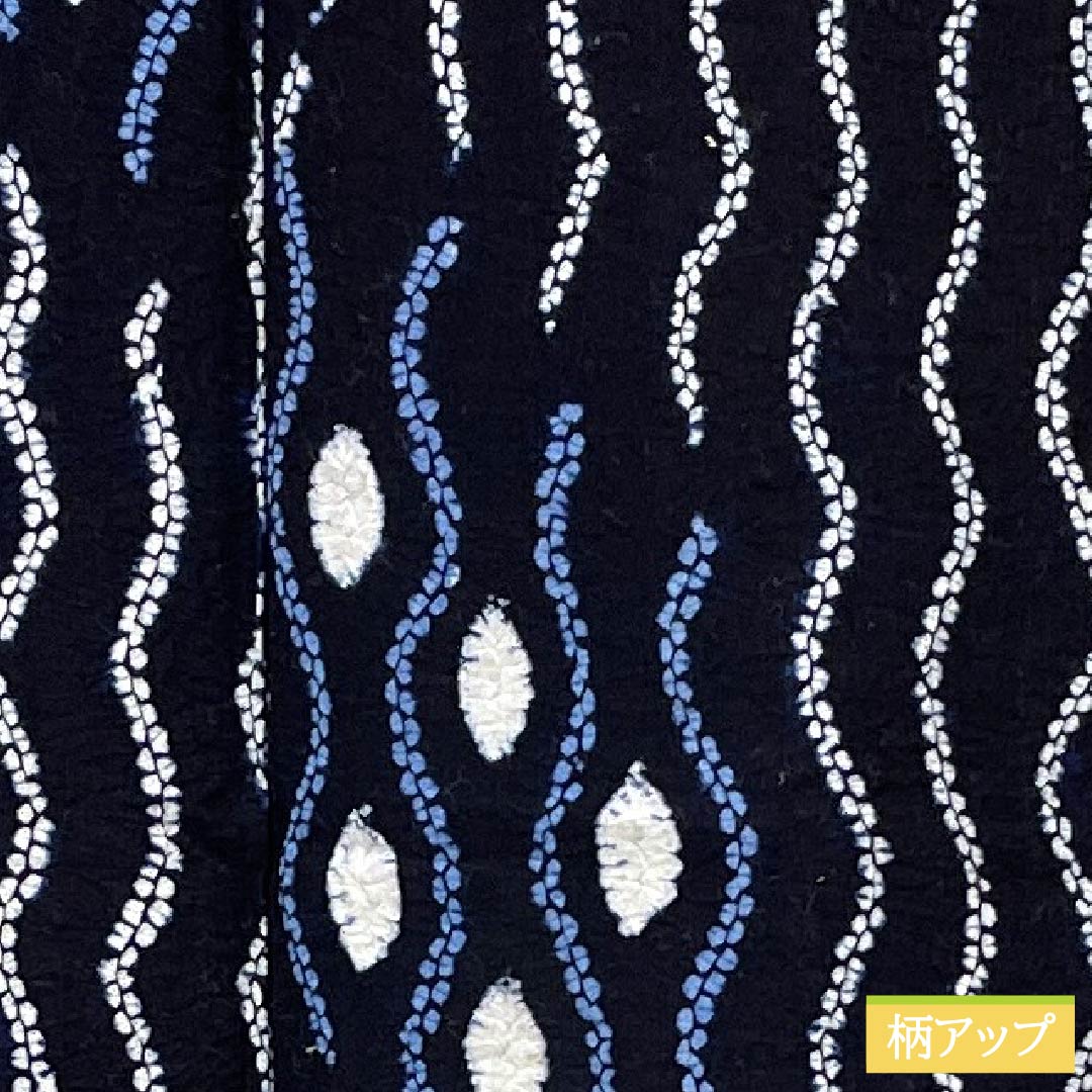 浴衣 木綿 身丈146cm 裄丈63.5cm Bランク 単衣 紺系 濃紺色（のうこんいろ） 有松絞り 抽象模様 居敷当て 1118006784118