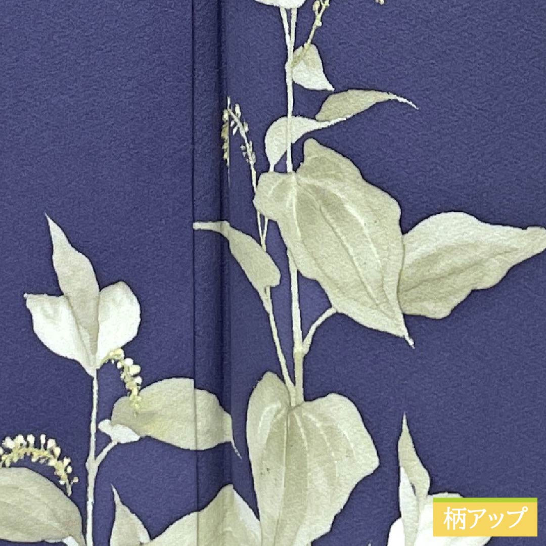 訪問着 正絹 Sランク 袷 身丈158cm 裄丈64.5cm 桔梗納戸色（ききょうなんどいろ） 五三桐 一つ紋 作家物 付下げ 草花 紫系 1112006982320