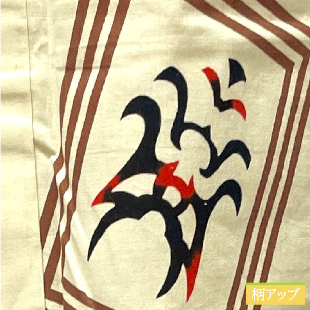 浴衣 木綿 身丈157cm 裄丈61.5cm Sランク 単衣 ベージュ系 生成り色（きなりいろ） 東京きもの「夢道楽」 隈取 1118004702325