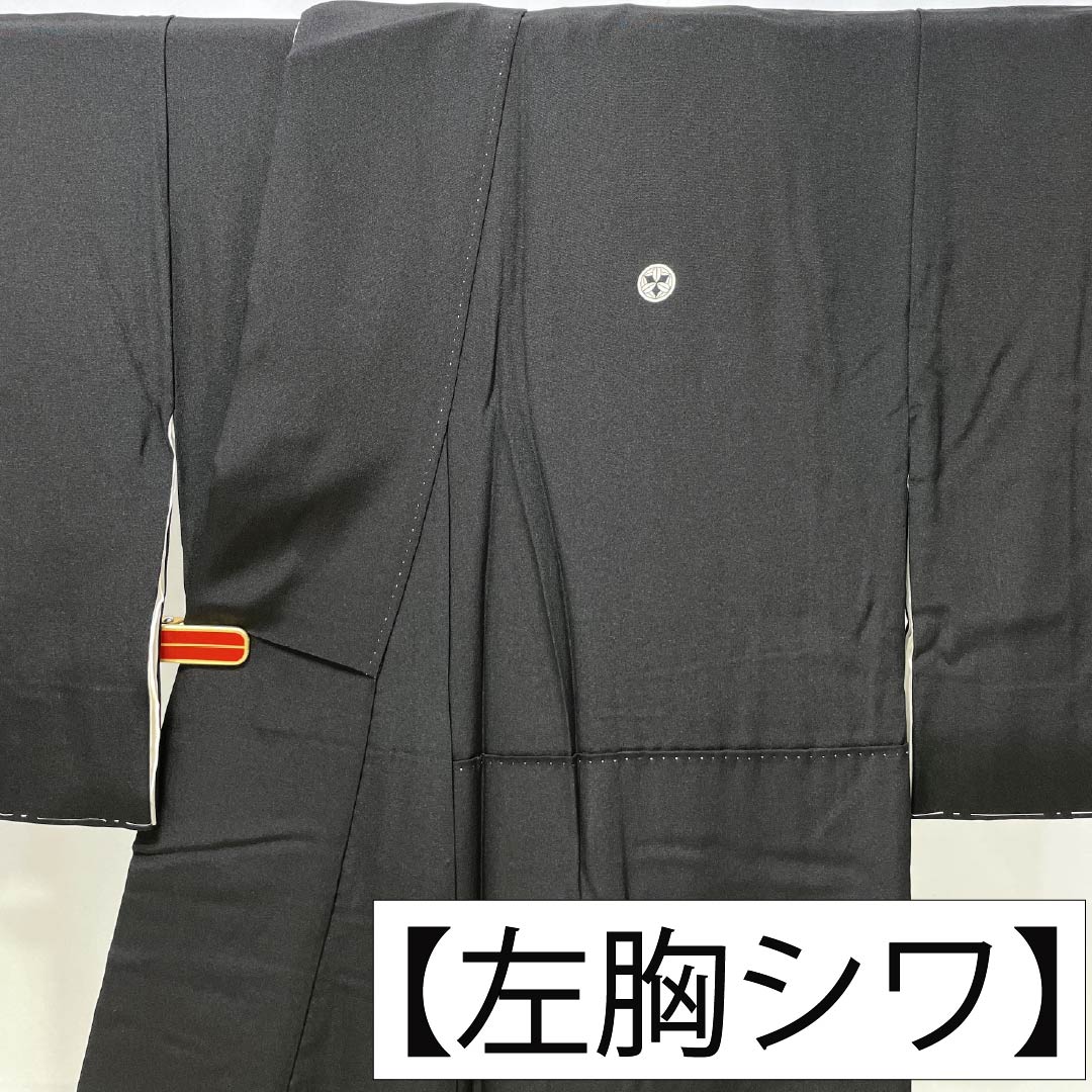 黒留袖 正絹 Sランク 身丈155cm 裄丈64cm 袷 京友禅 御所車 吉祥文様 五つ紋 丸に九枚笹 比翼付き 五つ紋 黒系 1111002322310