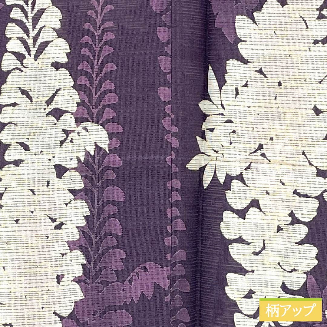浴衣 木綿 身丈162cm 裄丈66cm Sランク 単衣 紫系 蒲萄紫色（ぶどうむらさきいろ） 藤 夢工房 1118005852420