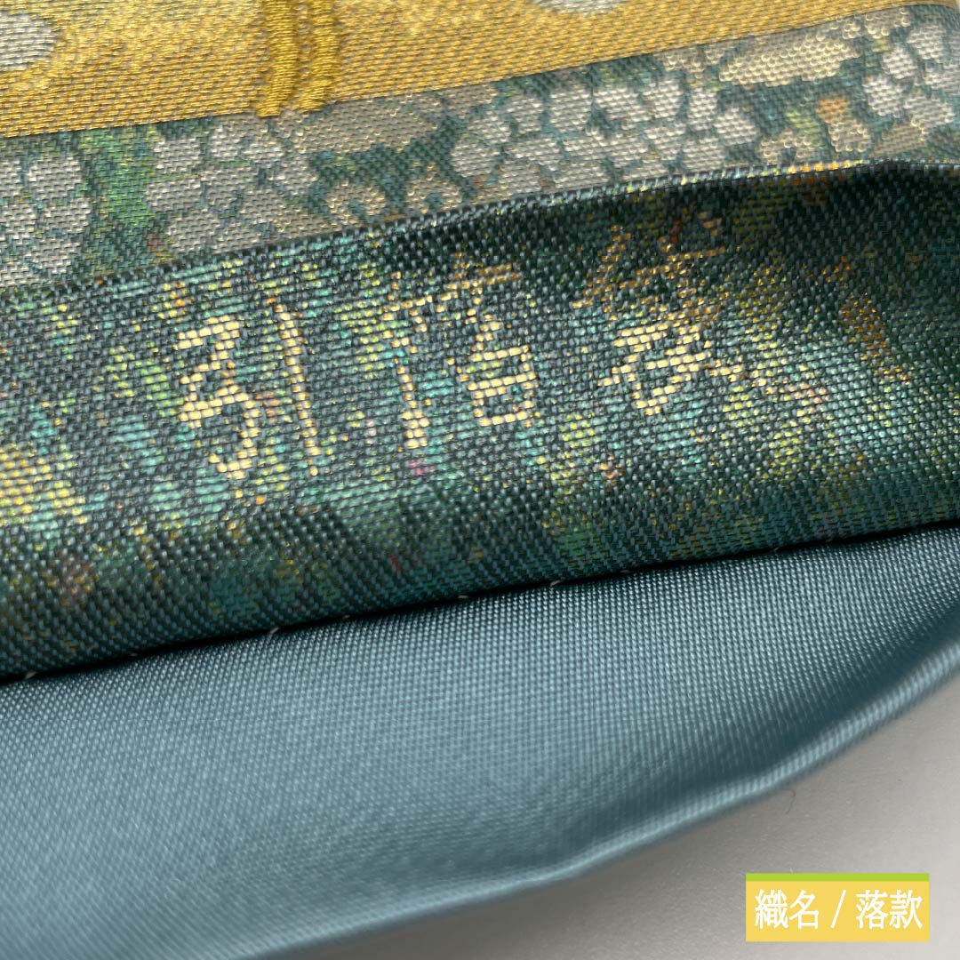 袋帯 正絹 留袖用 引箔 秋風の音 蝶 笛 帯丈446cm Sランク 六通 フォーマル グラデーション系 1123013892399