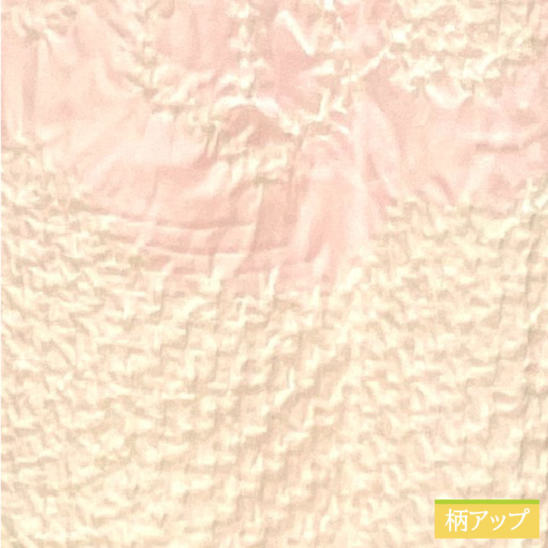 長襦袢 正絹 身丈125cm 裄丈65cm 袷 淡紅色（たんこうしょく） ボカシ染 振袖用 部分絞り Bランク ピンク系 1129000714313