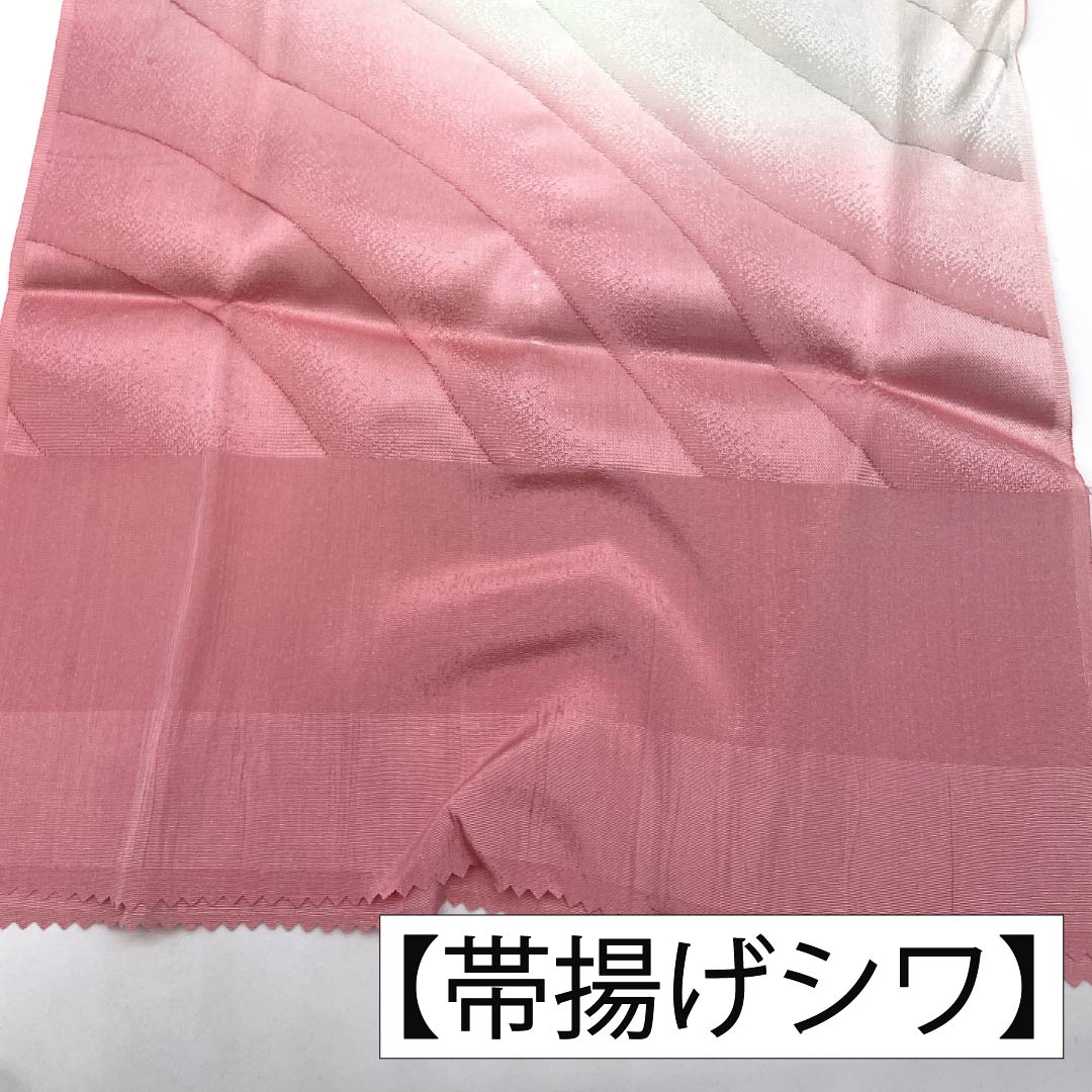 （新古品） 帯締め・帯揚げセット 正絹 NEWランク 浅紅色（あさべにいろ） 青白磁色（せいはくじいろ） 花柄 東雲色（しののめいろ） 長さ約167cm 幅約1.7cm フォーマル ピンク系 1141000251313