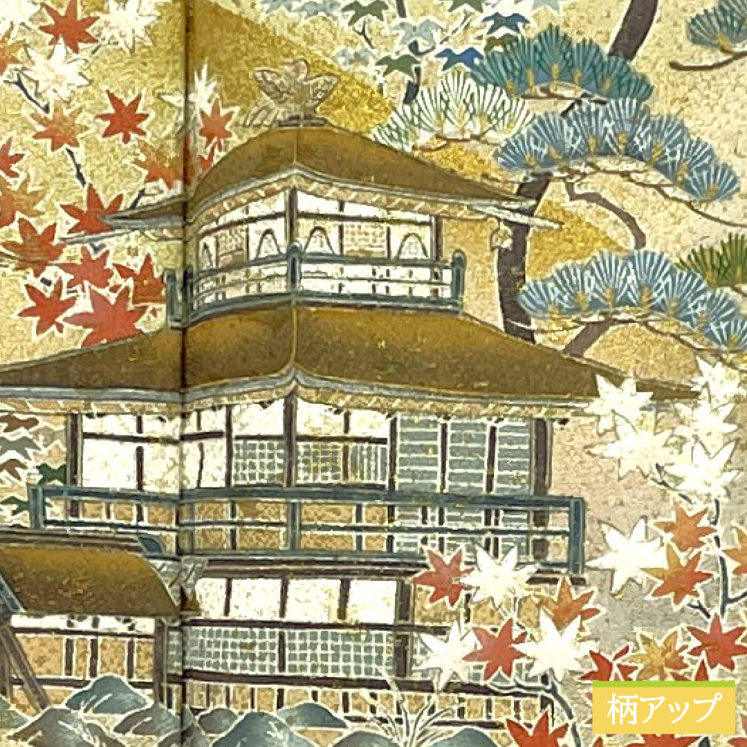 色留袖 正絹 身丈157cm 裄丈63cm 袷 白茶色（しらちゃいろ） 京友禅 作家物 銀閣寺 五つ紋 木瓜 Aランク ベージュ系 1111001553325