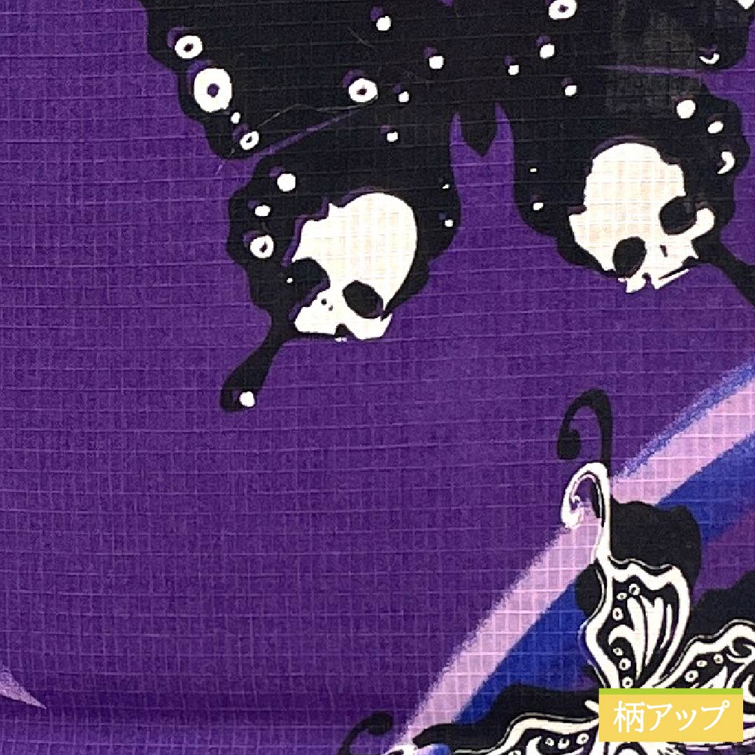 浴衣 木綿 身丈158.5cm 裄丈65cm Sランク 単衣 紫系 紫色（むらさきいろ） 蝶 骸骨 1118005372320