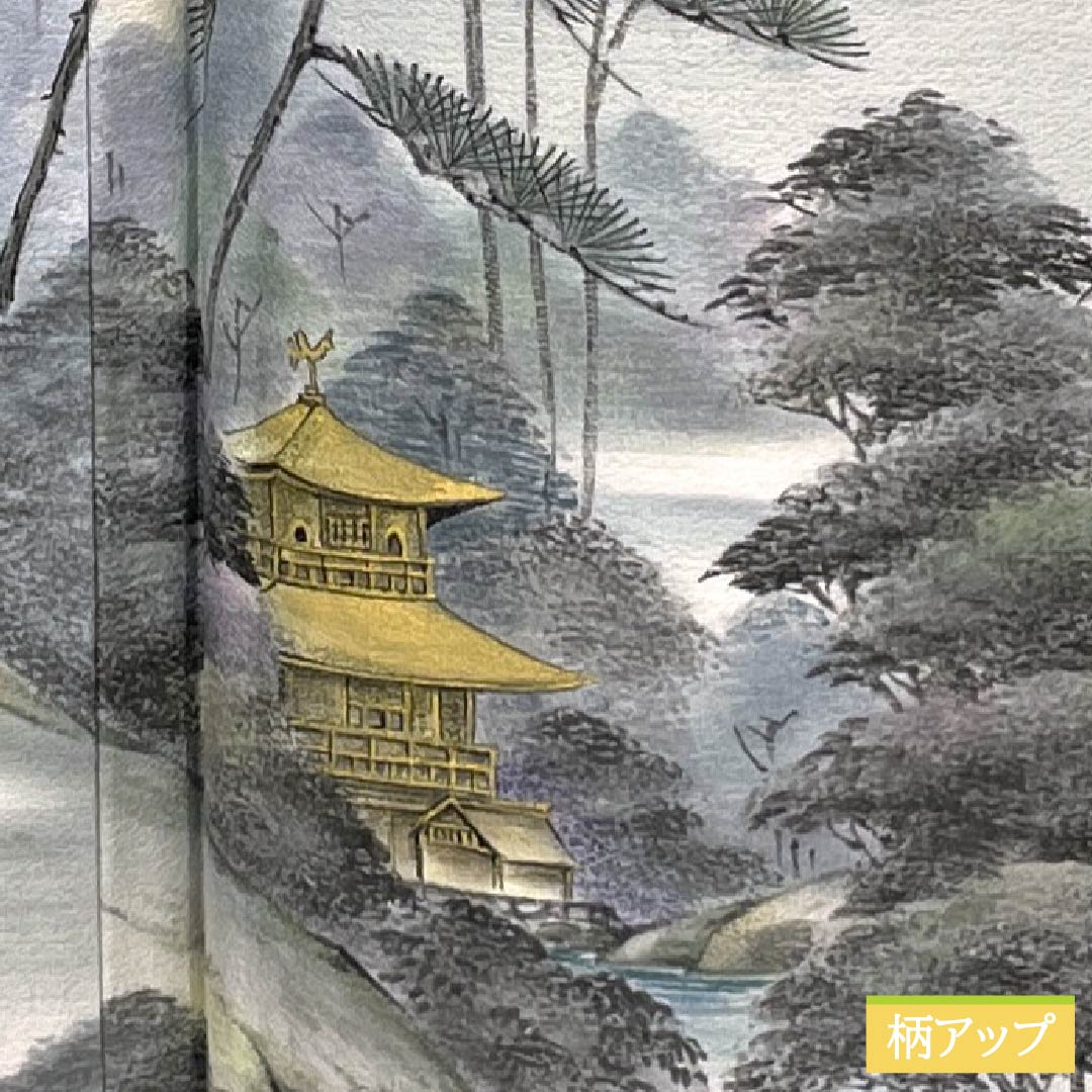 Visiting Kimono (Homongi) - Pure Silk, S-Rank, Lined, Length 161cm, Sleeve Length 65.5cm, Otomeiro (Girl's Color), Kyoto Yuzen, Artist's Work, Kinkakuji Landscape Painting, Pink, Basting Thread Included, Product Number: 1112007172413