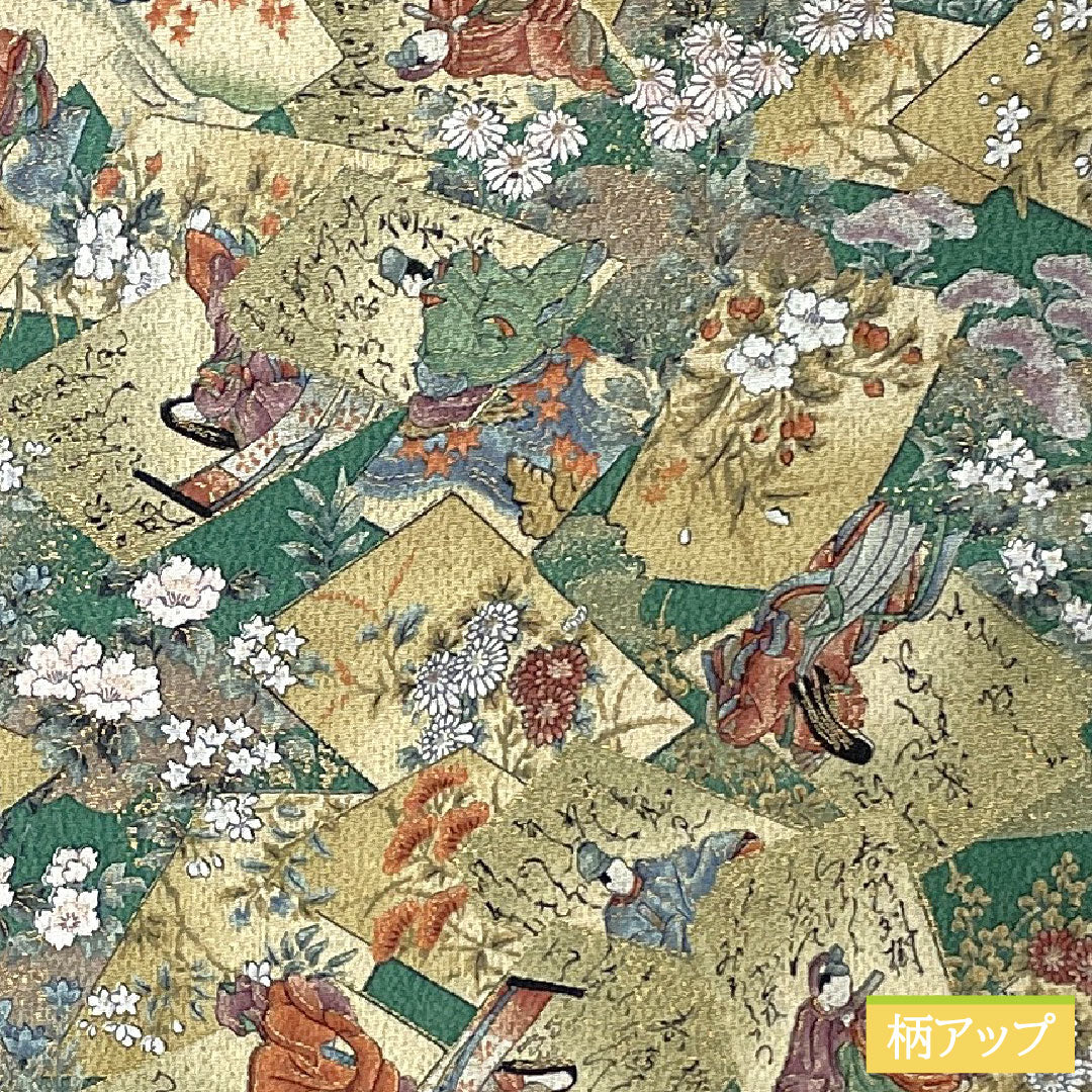 小紋 正絹 Sランク 身丈166cm 裄丈66cm 袷 柚葉色（ゆばいろ） ちりめん地 百人一首 緑系 1115007652519