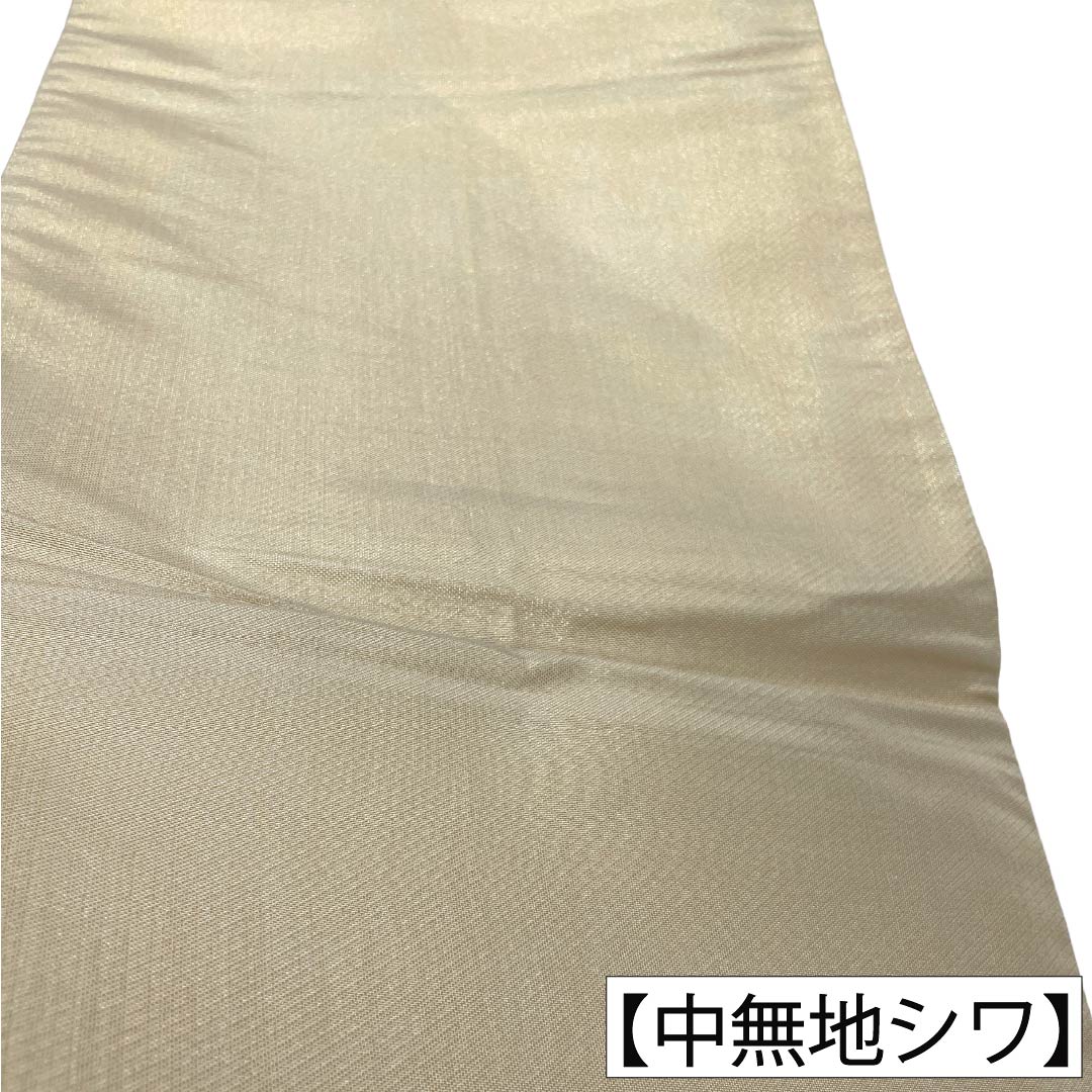 袋帯 正絹 Aランク 金色（きんいろ） 西陣織 留袖用 扇面 古典柄 帯丈432cm 六通 フォーマル グラデーション系 1123018433399