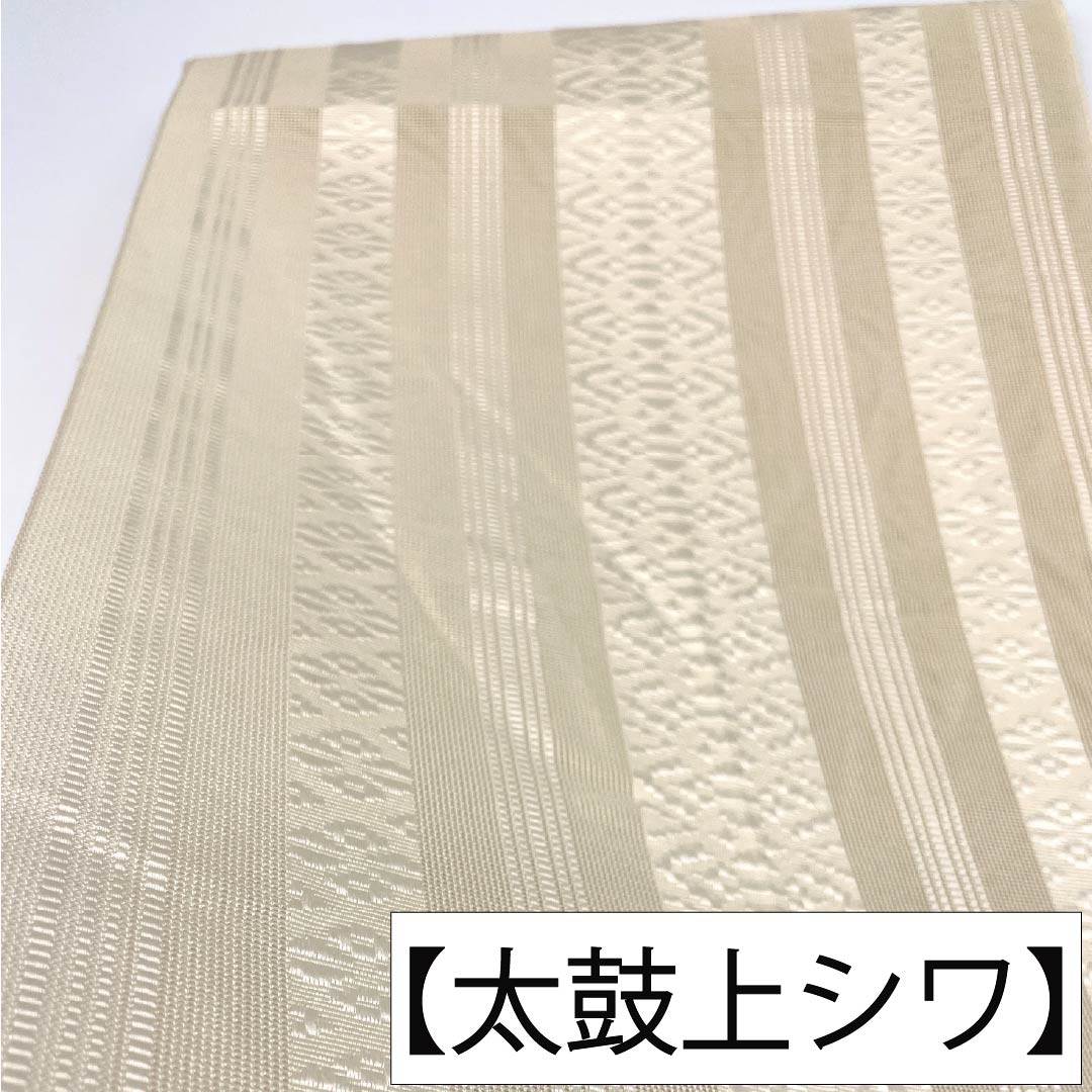 名古屋帯 正絹 Sランク 開き仕立て 練色（ねりいろ） 博多織 献上柄 夏帯 帯丈366cm 全通 カジュアル クリーム系 1124014452315
