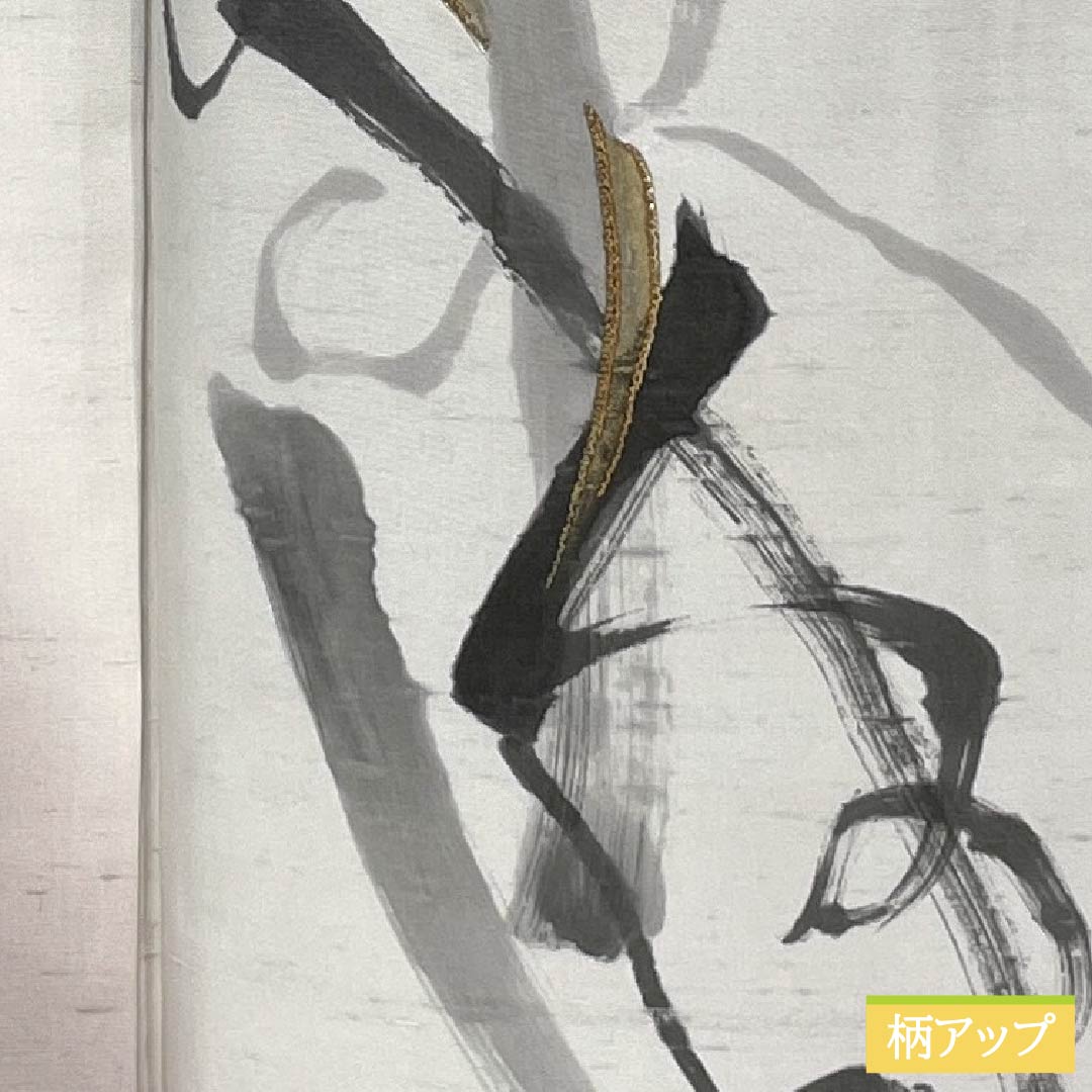 訪問着 正絹 Bランク 袷 身丈161.5cm 裄丈63.5cm 灰白色（かいはくしょく） 牛首紬 抽象模様 純一郎 作家物 しつけ糸付き グレー系 1112006994422