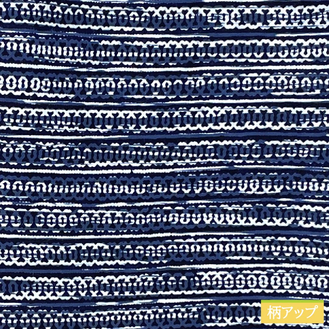 メンズ浴衣 木綿 Sランク 身丈139.5cm 裄丈66.5cm 抽象模様 単衣 紺系 1138000682318