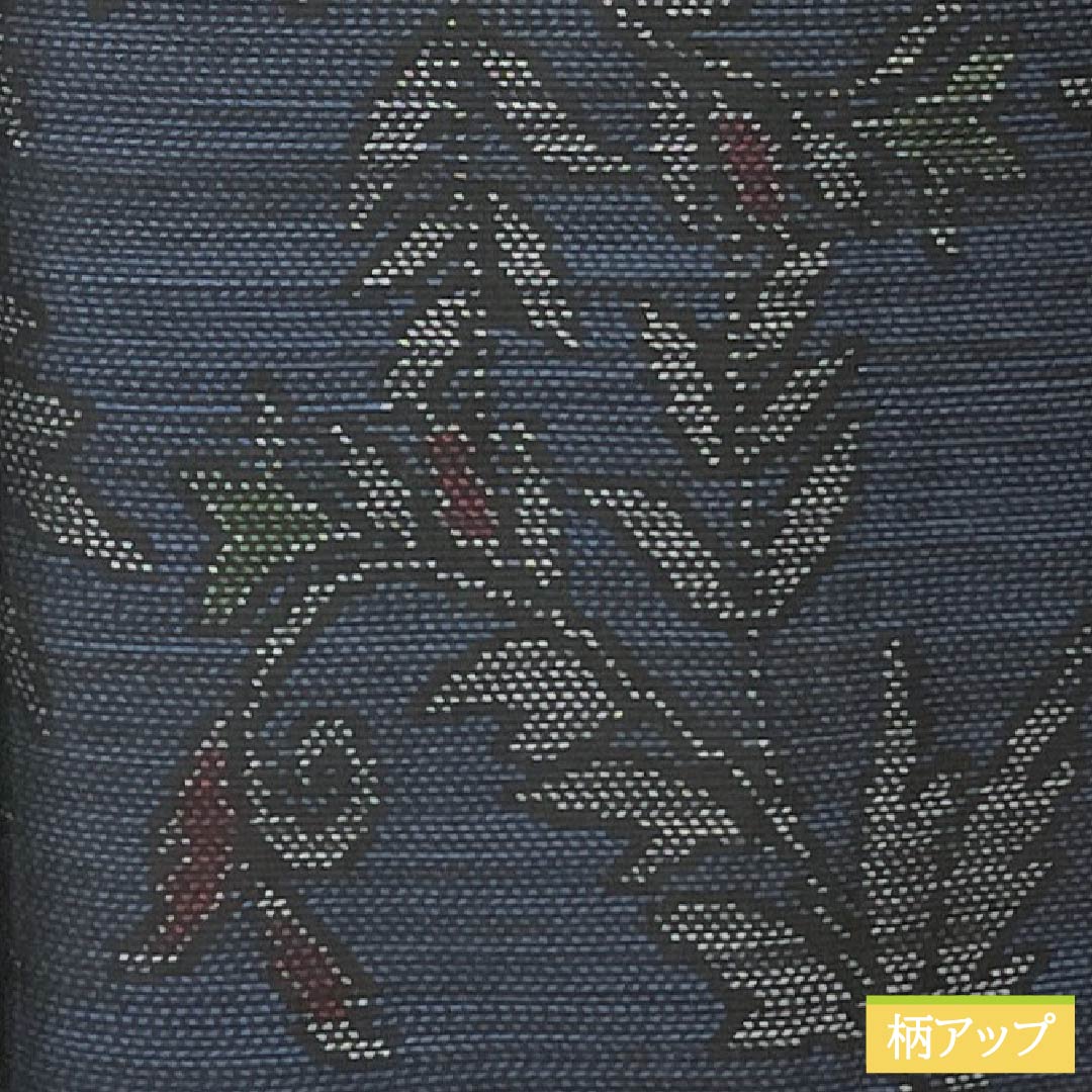 紬 正絹 Sランク 身丈164.5cm 裄丈60.5cm 大島紬 横双絣 草花 袷 紺系 1116004602418