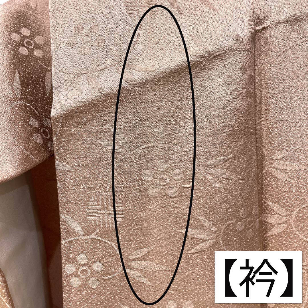 色無地 正絹 Aランク 身丈150cm 裄丈62cm 水柿色（みずがきいろ） 唐草 単衣 茶系 1114002733114
