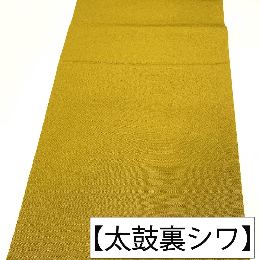 名古屋帯 正絹 Ｓランク 名古屋仕立て 黄櫨色（はじいろ） 京紅型 ちりめん地 長尺 帯丈384cm ポイント柄 カジュアル 黄系 1124014372423