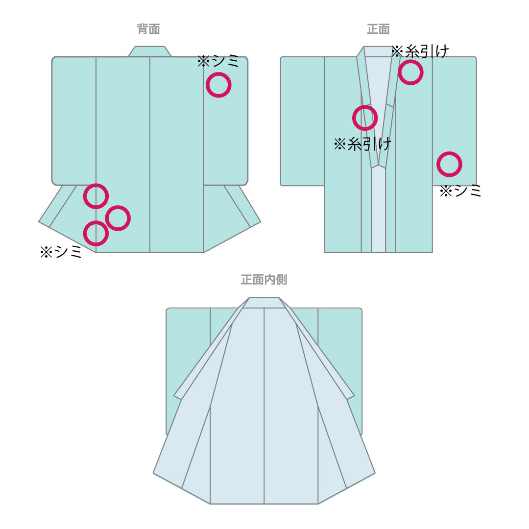 色打掛 正絹 Aランク 身丈185cm 裄丈66.5cm 金彩加工 松竹梅 菊 袷 赤系 1110000933912