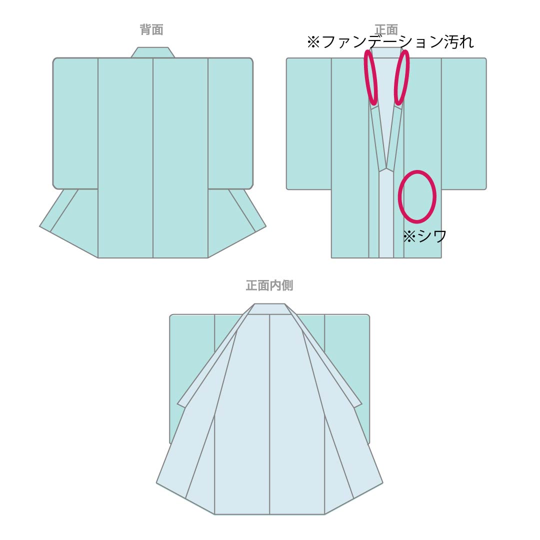 夏物 ポリエステル 色無地 Aランク 身丈164cm 裄丈64cm 暗紅色（あんこうしょく） 洗える着物 素無地 絽 赤系 1132003943412