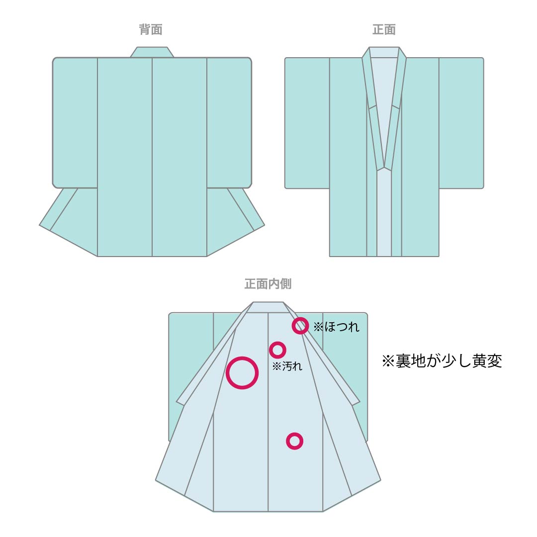 リサイクル着物】訪問着 正絹 Aランク 袷 身丈156cm 裄丈58.5cm ボカシ
