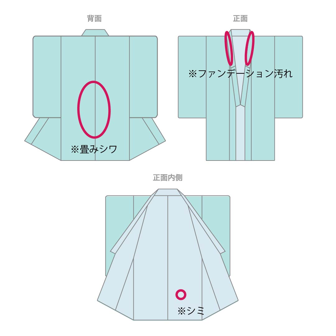 リサイクル着物】色無地 正絹 Aランク 身丈162cm 裄丈64cm 枯野色