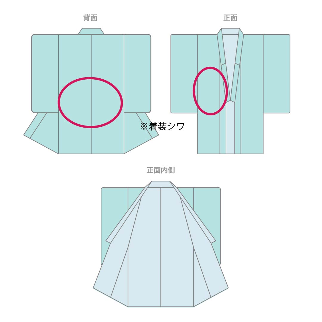 夏物 正絹 色無地 Sランク 身丈158cm 裄丈64.5cm 猩々緋色（しょうじょうひいろ） 素無地 一つ紋 五三桐 絽 朱系 1132004842316