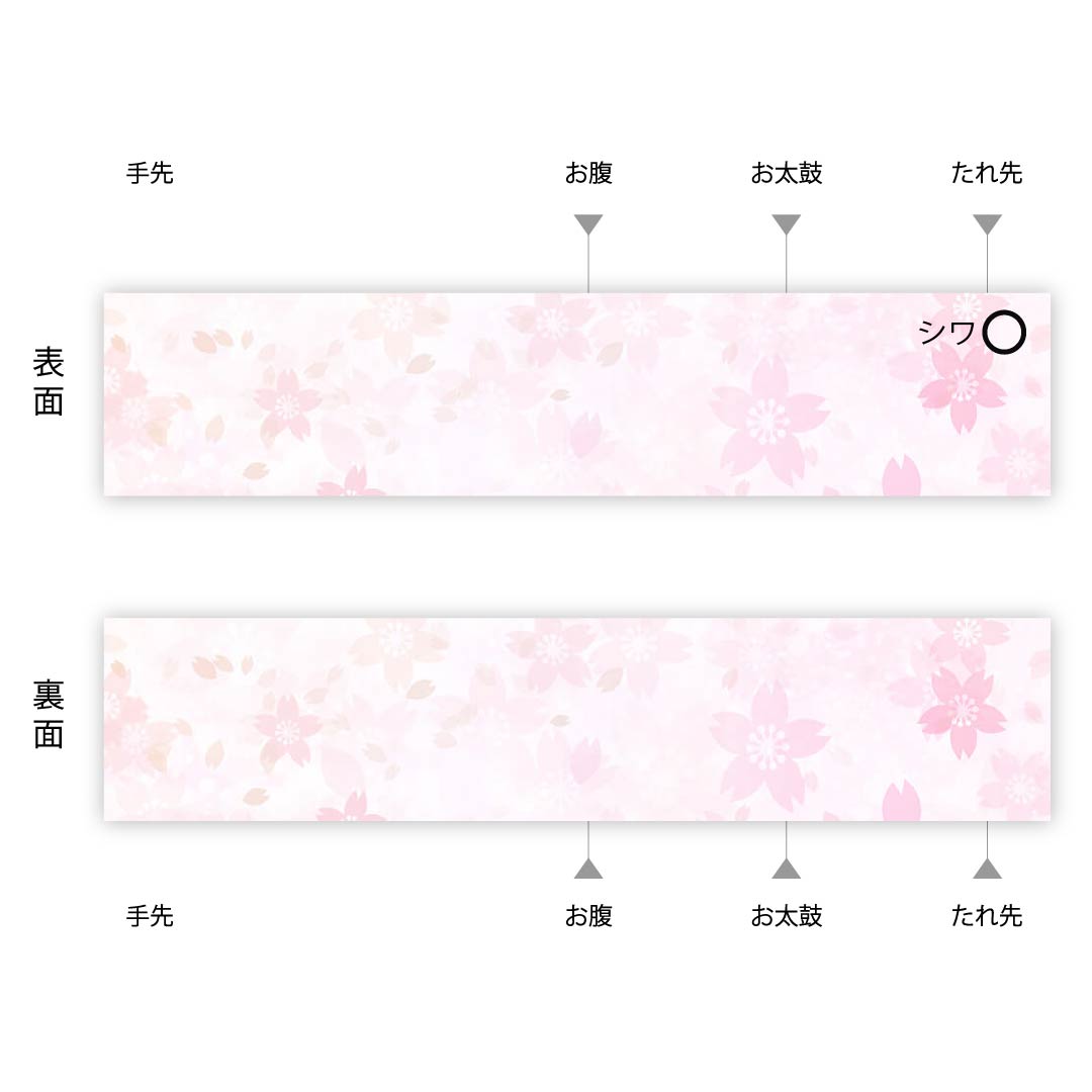 名古屋帯 呉須色（ごすいろ） 染帯 抽象花模様 抽象植物模様 帯丈345cm 正絹 Sランク 全通 カジュアル 紺系 1124006132318 名古屋仕立て
