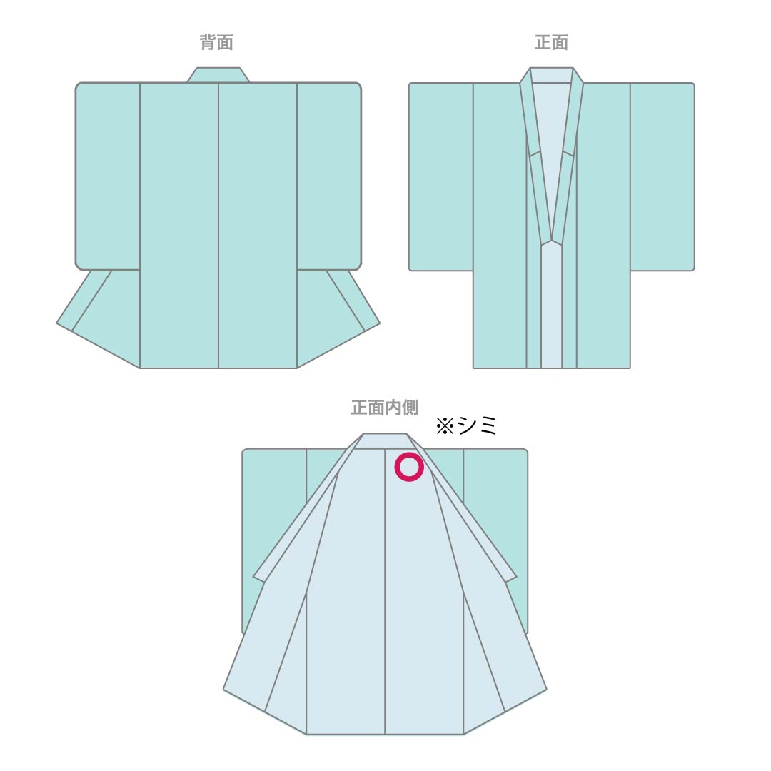 浴衣 木綿 身丈144cm 裄丈65cm Sランク 単衣 緑系 深緑色（ふかきみどりいろ） 蝶 1118005332119