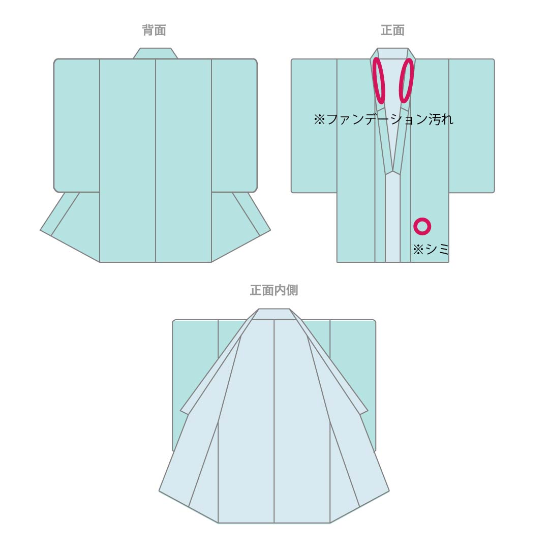 リサイクル着物】夏物 ポリエステル 色無地 Aランク 身丈157.5cm 裄丈