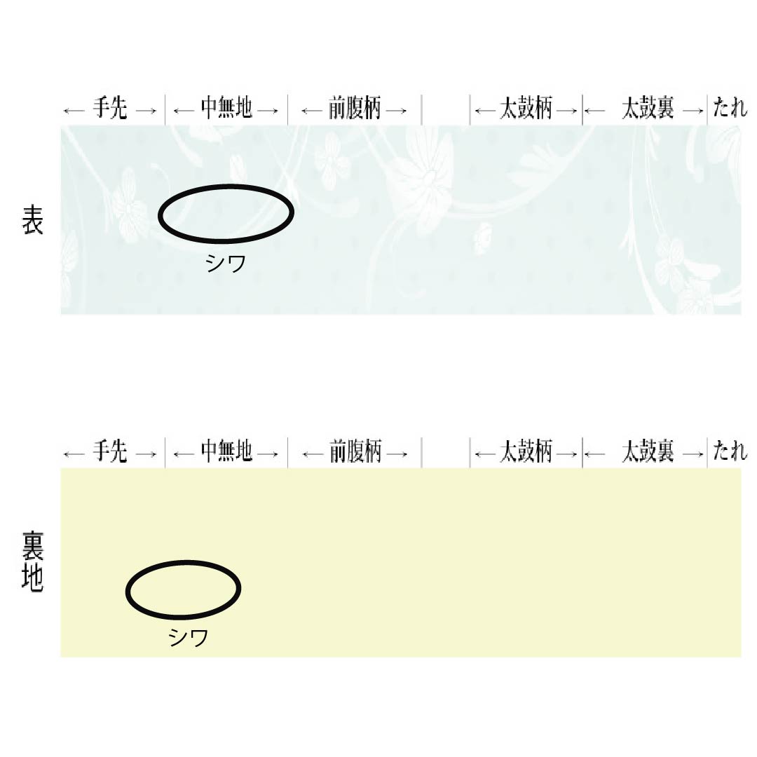 袋帯 正絹 Sランク 銀色 西陣織 扇面 桜 帯丈438cm 六通 フォーマル 銀系 1123017862322