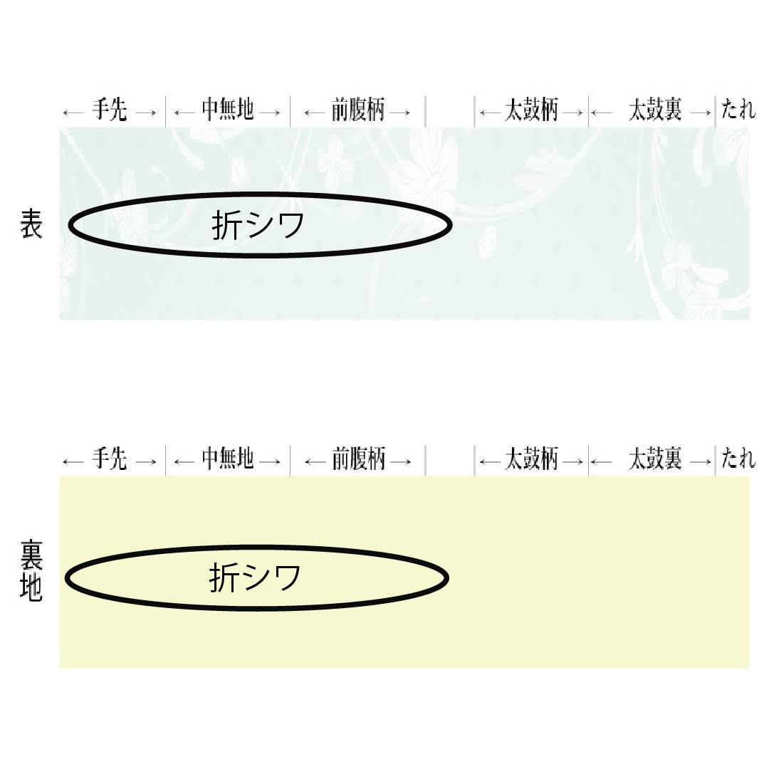 Nagoya Obi, Pure Silk, Off-White, Summer Obi, Tapestry Weave, Variegated Dew Grass Pattern, Length 368cm, S Rank, Point Pattern, Semi-Formal, Beige, 1124008732325, Pine Needle Style