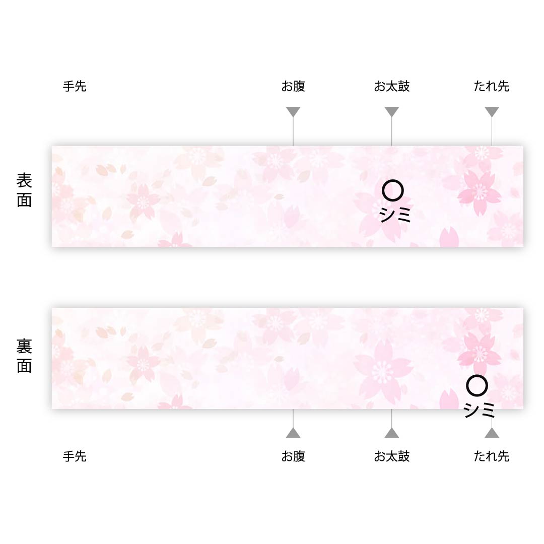 名古屋帯 薄肉色 夏帯 紗 引箔 すすき 露芝  帯丈356.5cm 正絹 Aランク 六通 セミフォーマル ピンク系 1124004083313  名古屋仕立て