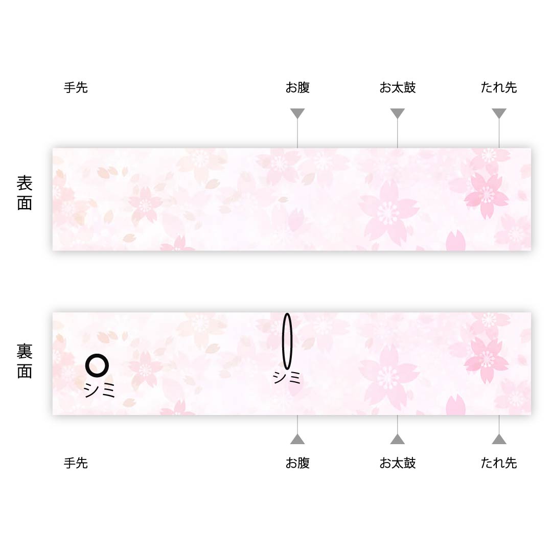 袋帯 金色 梅 紅葉 扇面 帯丈432cm 正絹 Aランク 六通 フォーマル 金系 1123005573321