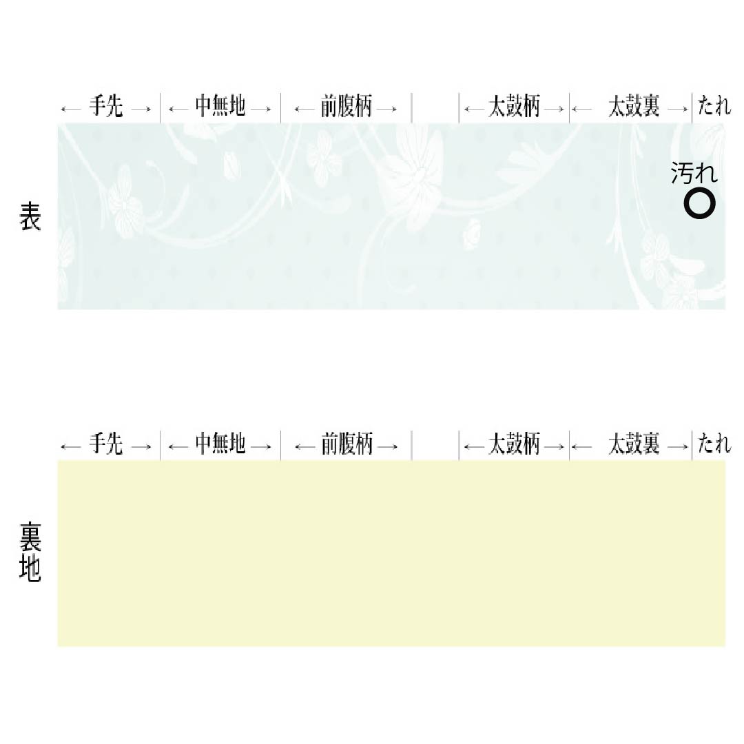 名古屋帯　乳白色 リサイクル着物】名古屋帯 乳白色色（にゅうはくしょくいろ