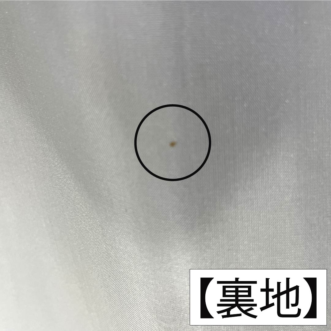 色無地 正絹 Sランク 身丈155cm 裄丈64cm 白緑色（びゃくろくいろ） 素無地 一つ紋 五三桐 袷 緑系 1114002862319