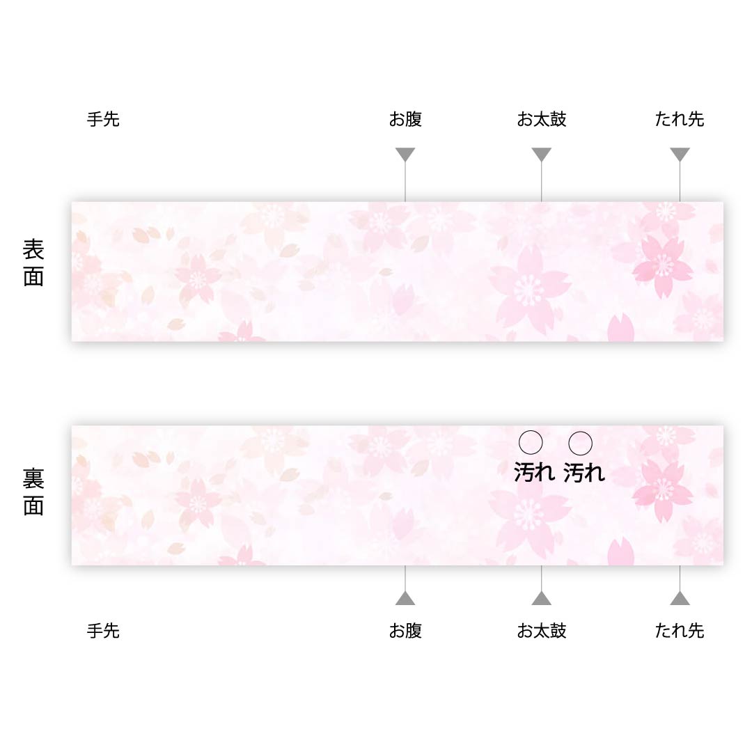 袋帯 灰緑色（はいみどりいろ） 白綾苑大庭 幾何学模様 帯丈430cm 正絹 Aランク 六通 カジュアル グラデーション系 1123009393399