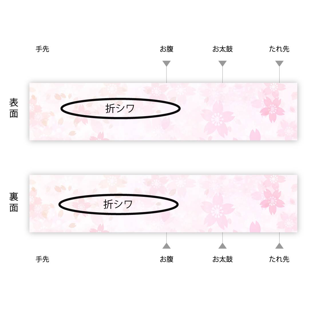 袋帯 正絹 牙黄色（げおういろ） 雲取り 菊 鹿の子 帯丈442cm Sランク 六通 フォーマル クリーム系 1123011622315