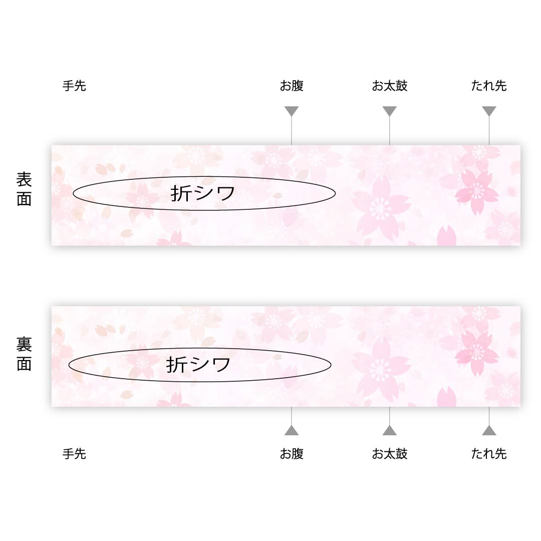 袋帯 黄唐紙色（きからかみいろ） 動物模様 植物模様 帯丈444cm 正絹 Aランク ポイント柄 カジュアル 黄系 1123006713323