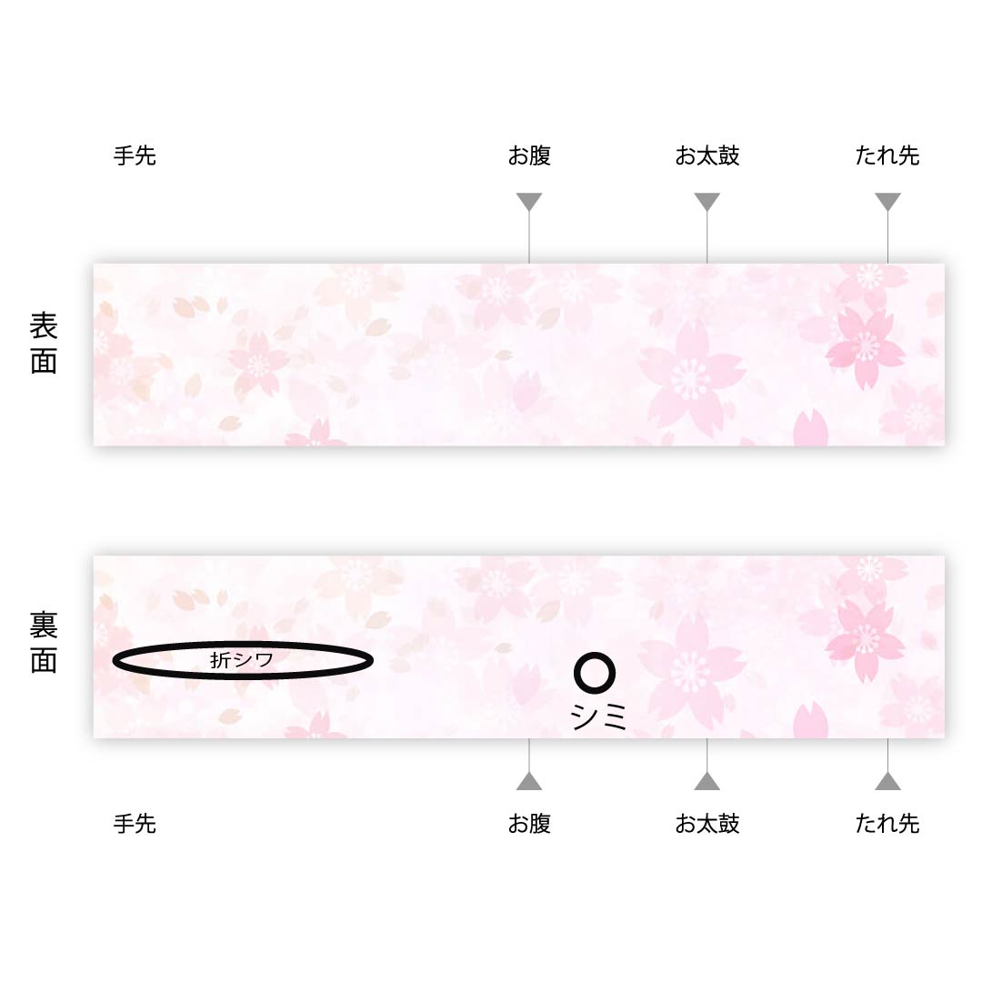 袋帯 薄縹色（うすはなだいろ） 象牙色（ぞうげいろ） 唐織 花柴竹垣紋 帯丈432cm 正絹 Aランク 六通 セミフォーマル グラデーション系 1123005353399