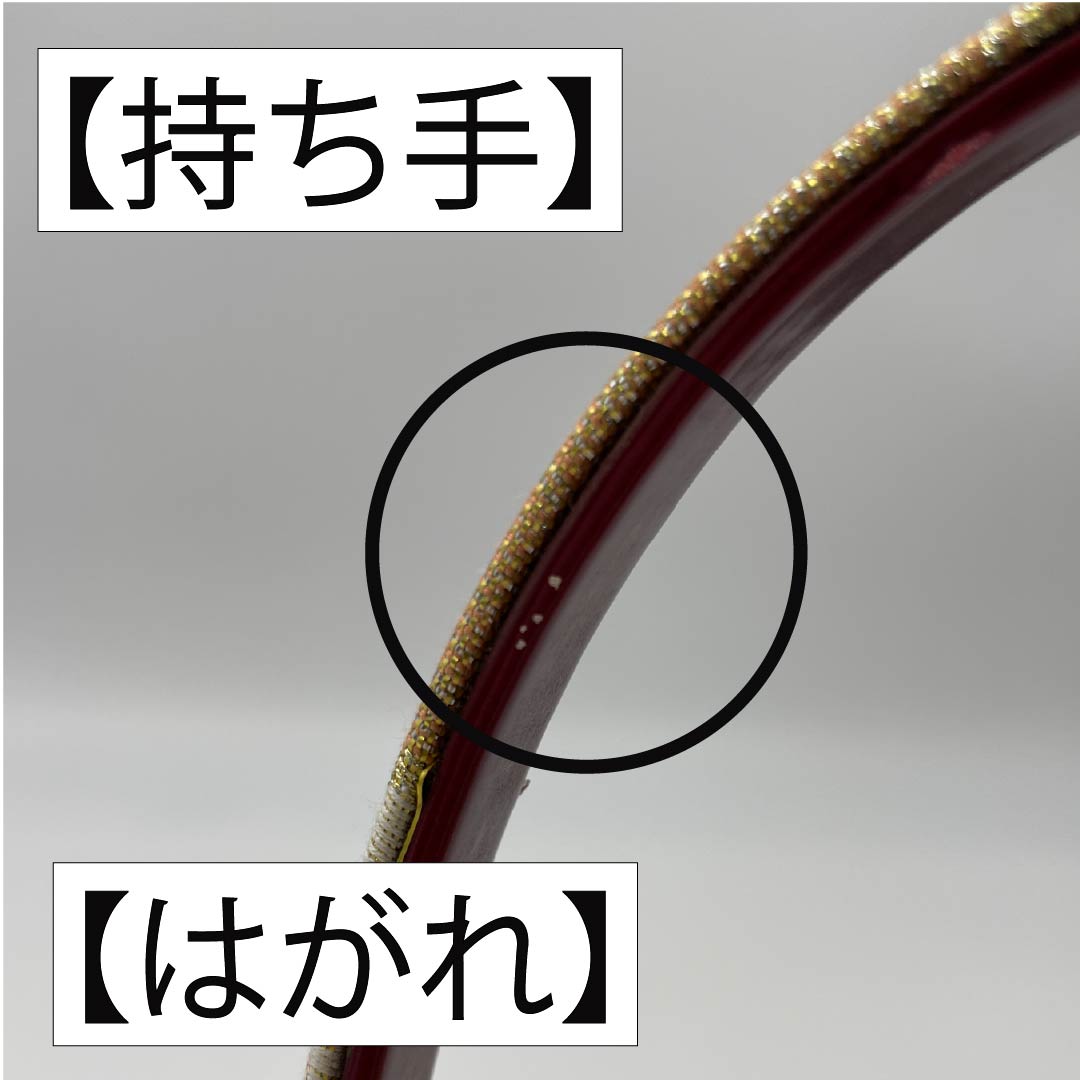 和装バック フォーマル 朱華色（はねずいろ） 振袖用 桜 古典柄 橙系 Aランク 113900038326