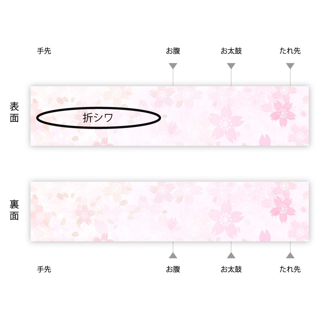 袋帯 振袖用 松皮菱 華文模様 帯丈440cm 正絹 Sランク 六通 フォーマル 黒系 1123004512310