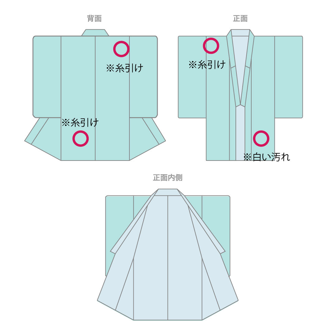 色打掛 正絹 Aランク 身丈195cm 裄丈67.5cm 鳥居ユキ 菊 桜 袷 クリーム系 1110001013915