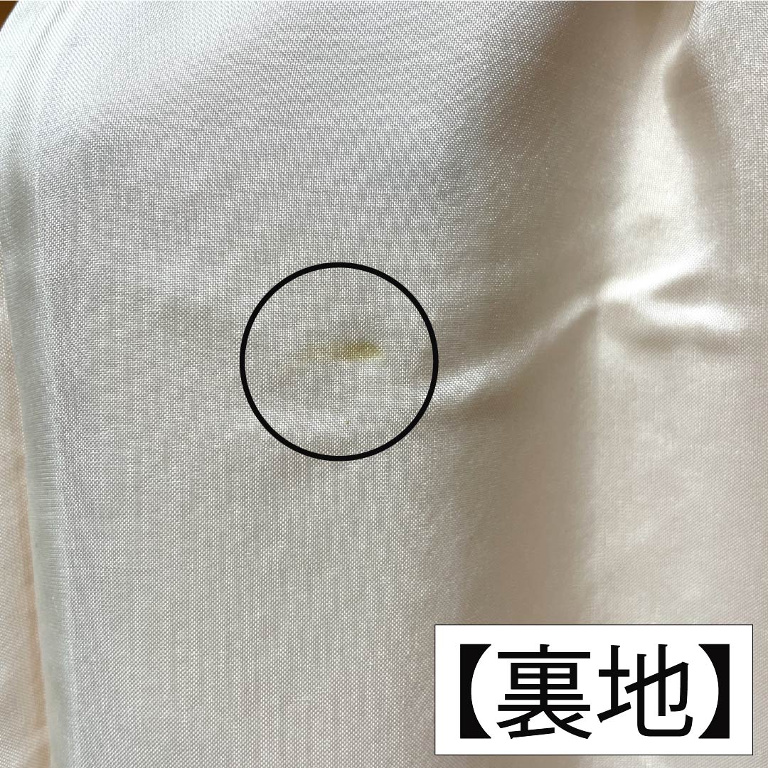 色無地 正絹 Bランク 身丈158.5cm 裄丈63cm 薄肉色（うすにくいろ） 雪輪露芝 一つ紋 違い鷹の羽 袷 橙系 1114002944326