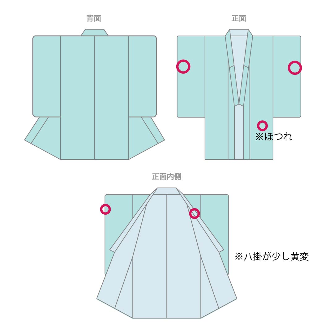 訪問着 正絹 Aランク 袷 身丈164cm 裄丈64.5cm 甚三紅色（じんざもみいろ） 京友禅 金駒刺繡 銀駒刺繍 絞り 蝶 赤系 1112007393412