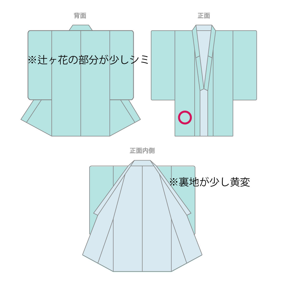 訪問着 正絹 袷 身丈158cm 裄丈67cm 青褐色（あおかちいろ） 辻ヶ花 部分絞り Aランク 紺系 1112005163318