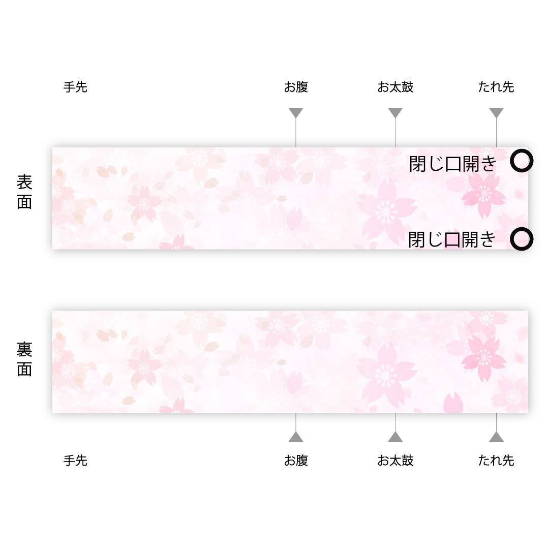 袋帯 正絹 京極生壁色（きょうごくなまかべいろ） 白綾苑大庭 古典柄 花籠 帯丈444cm Sランク 六通 フォーマル グレー系 1123011372322