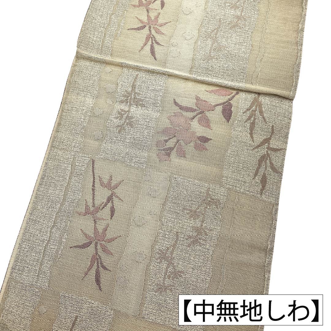 袋帯 正絹 Aランク 白茶色（しらちゃいろ） 市松 花柄   帯丈436cm 全通 カジュアル ベージュ系 1123018753325