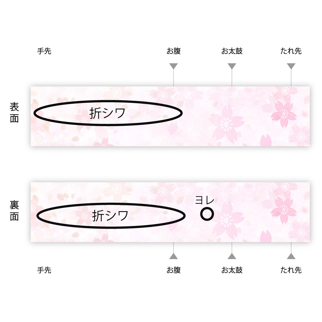 袋帯 正絹 灰紫色（はいむらさきいろ） 扇面 帯丈454cm Aランク ポイント柄 カジュアル グレー系 1123011533422