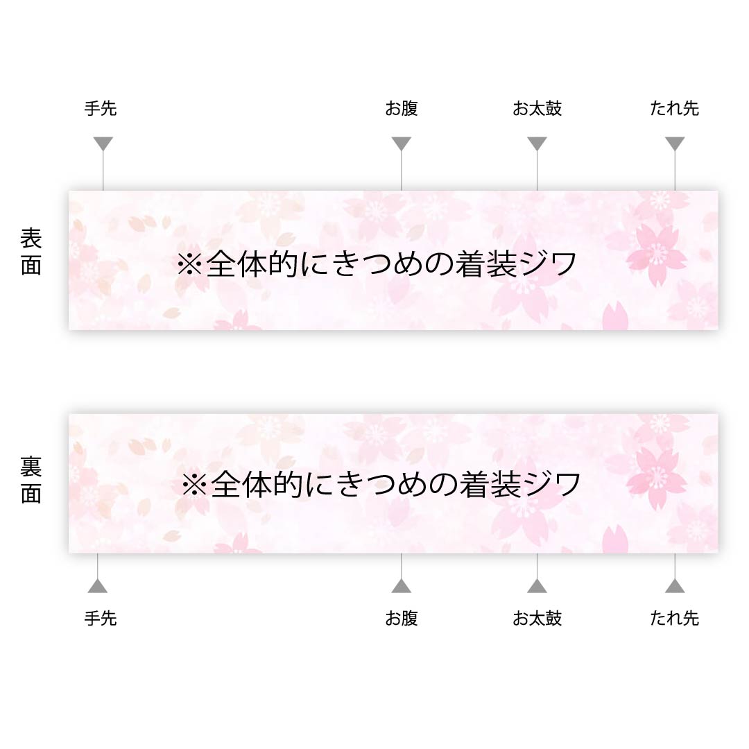 袋帯 正絹 薄鼠色（うすねずいろ） すくい織 波 帯丈452cm Aランク ポイント柄 カジュアル グレー系 1123012413422