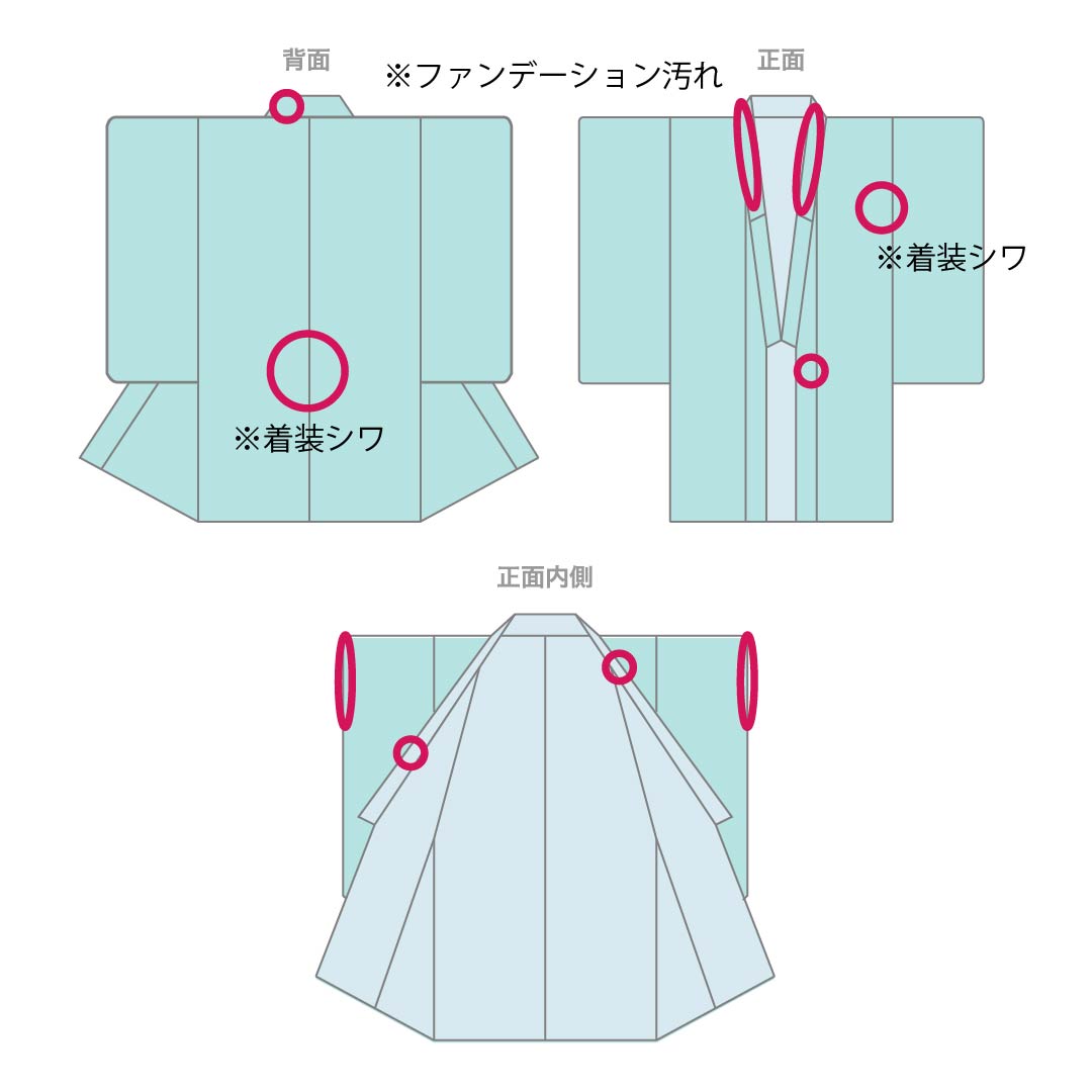 色無地 正絹 Bランク 身丈154cm 裄丈65cm 裏葉色（うらはいろ） 単衣 緑系 1114002374219